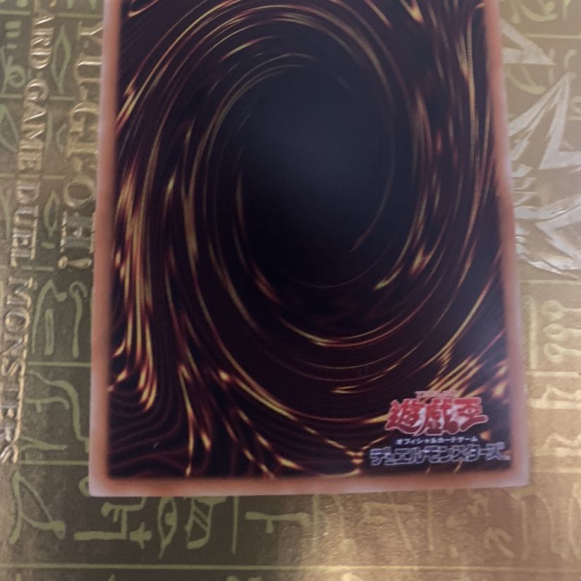 青眼の精霊龍　シク