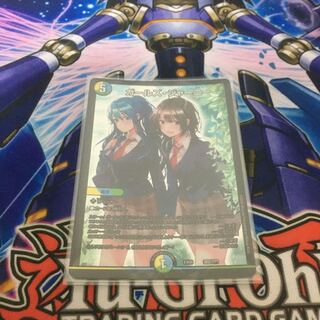 ガールズジャーニー　ホイル