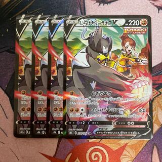 one-shot ouraos v csr 238/184