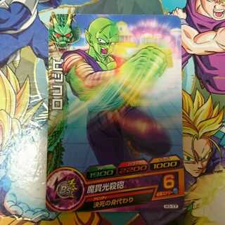 【希少】DBH　ドラゴンボールヒーローズ　1弾　Cピッコロ　決死の身代わり　