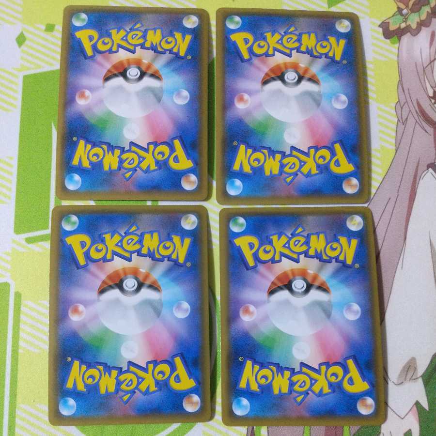 Boss's directive [Lysandle] 4 pieces