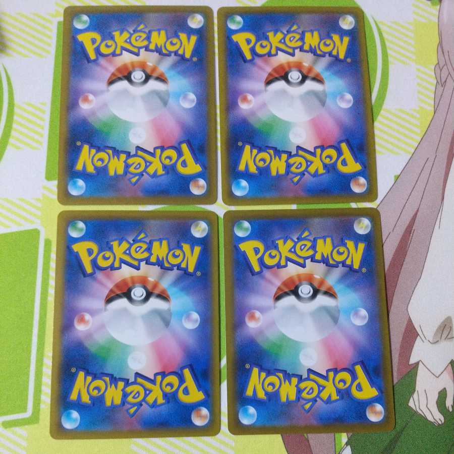 4 snow-covered paths to the top