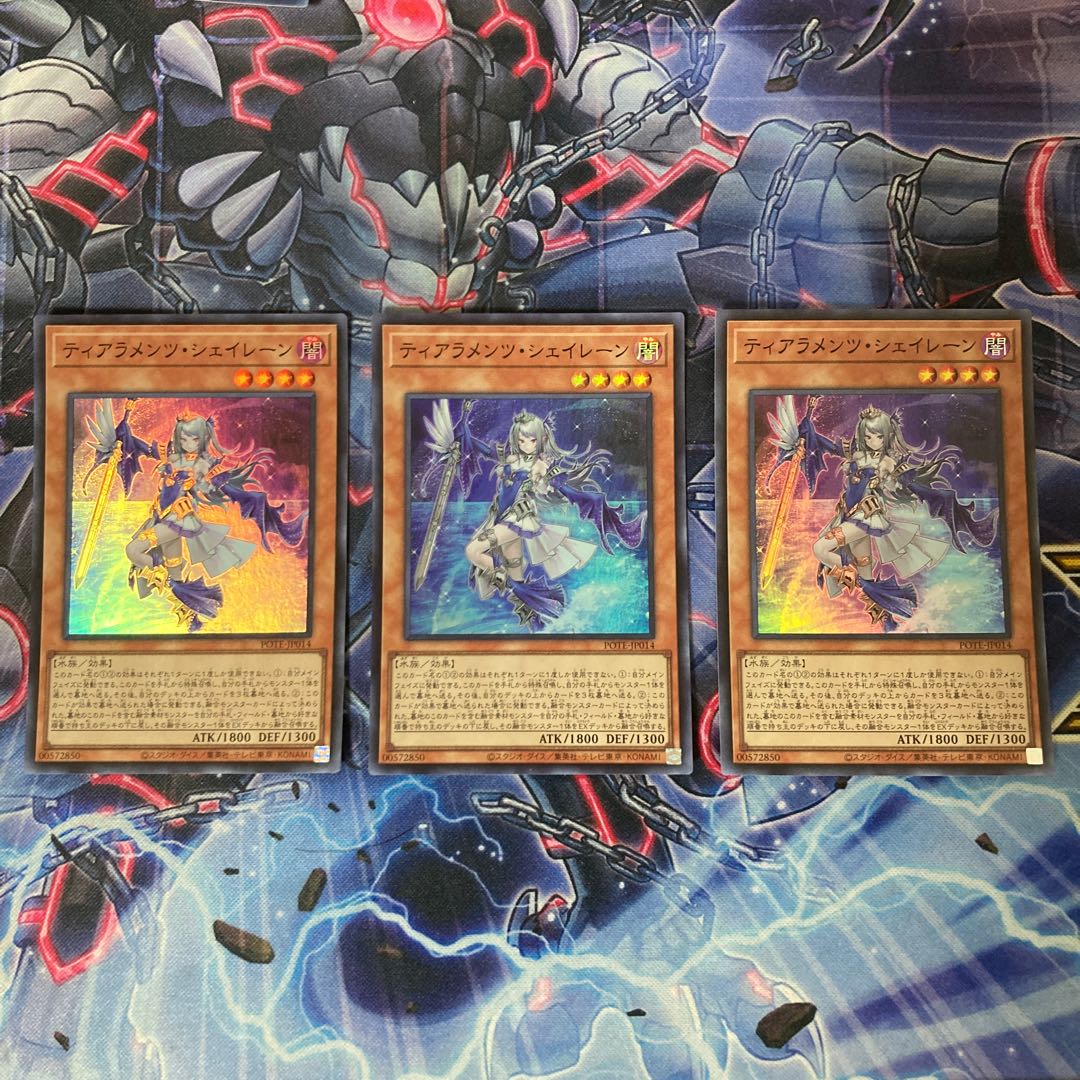 Tiaraments Shaylane Super Rare JP014 3 copies