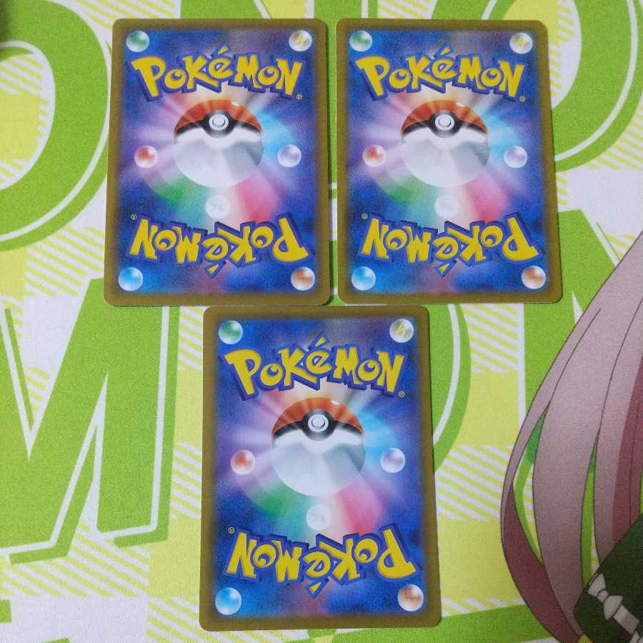 Three pieces of particular Bianca to