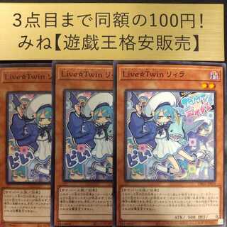 Live☆Twin Lil-la Normal