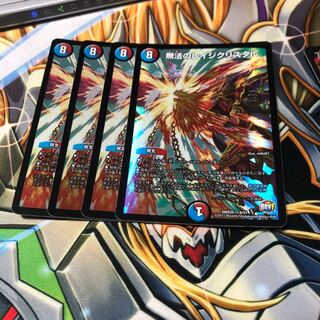 b137 無法のレイジクリスタル ホイル 4枚 名もなきデュエリスト