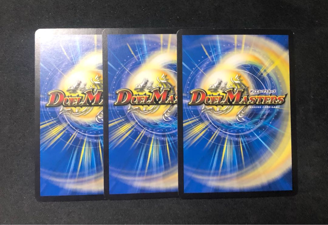 影世界のシクミ R 22/95 3枚