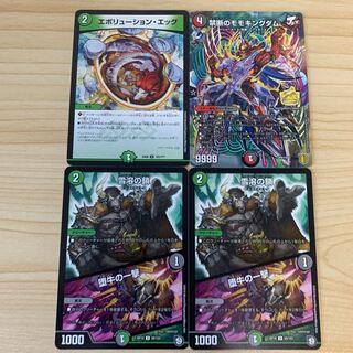 禁断のモモキングダムセット