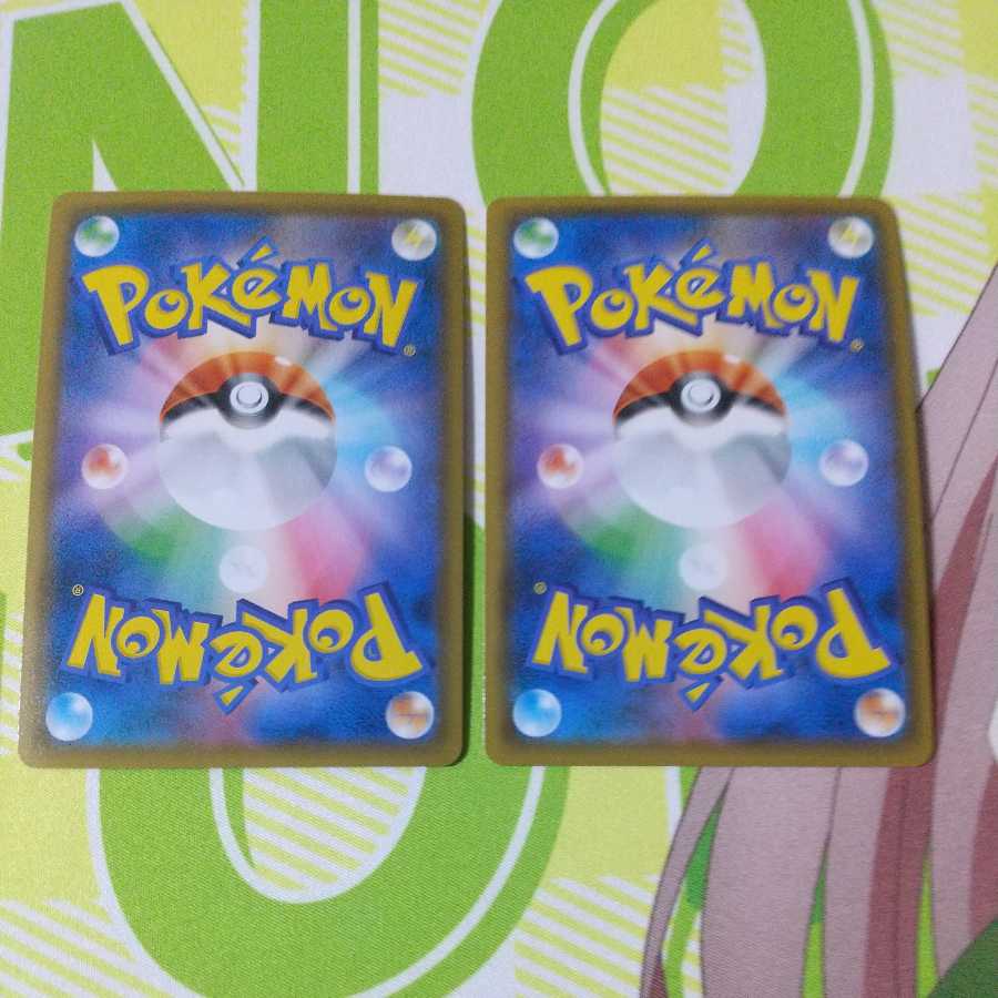 2 Energy Retrieval cards