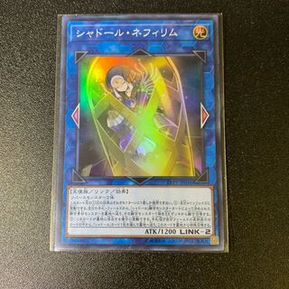 Shaddoll Construct Super Rare JP056