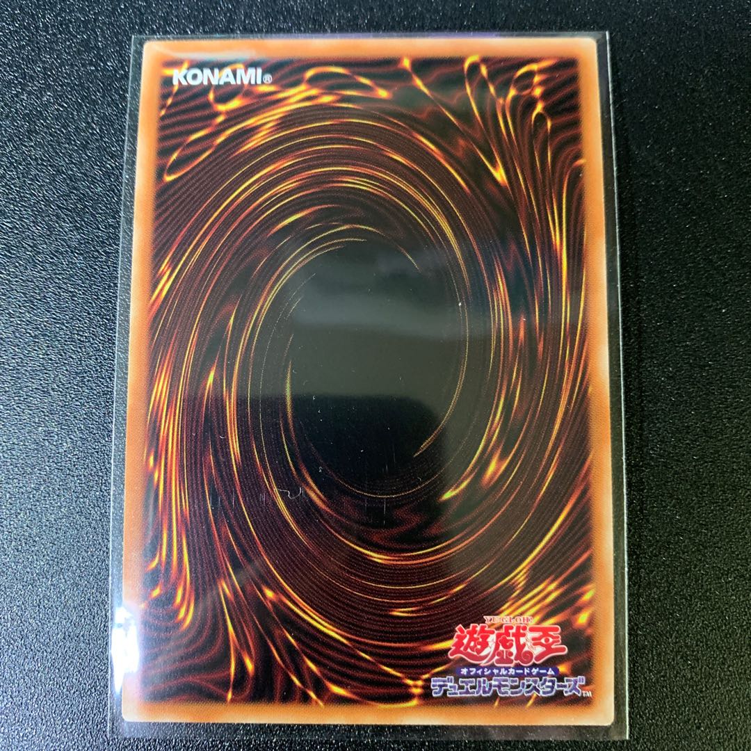 Xtra HERO Infernal Devicer Super Rare JP031