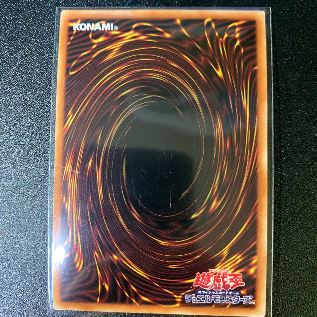 Magic World Theater Company - Hyper Director Super Rare JP076