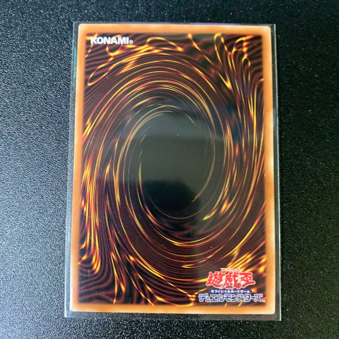 Royal Straight Thrasher Collector's Rare JP001