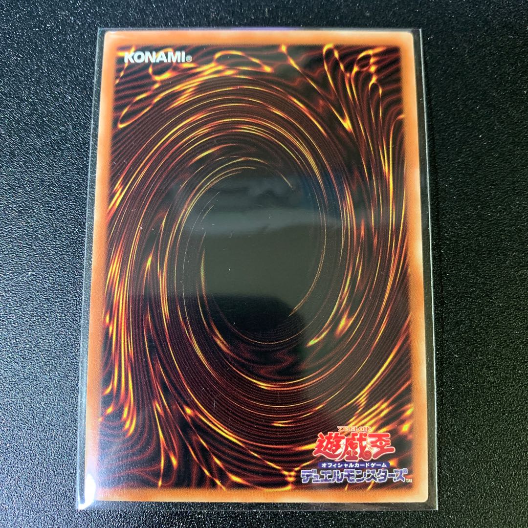 A宝玉獣 サファイア・ペガサス ウルトラレア JP016