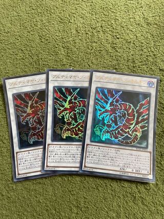 アルティマヤ・ツィオルキン ウルトラレア JP023 3枚