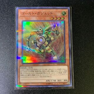 Gold Gadget Parallel Super Rare JPC34