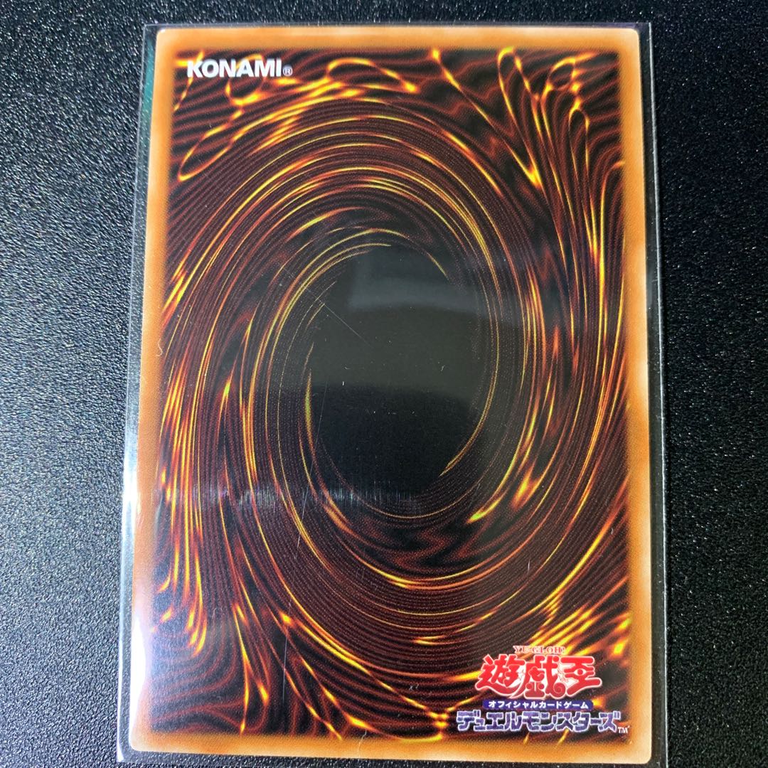 Labyrinth of the White Silver Castle Ultra Rare JP014