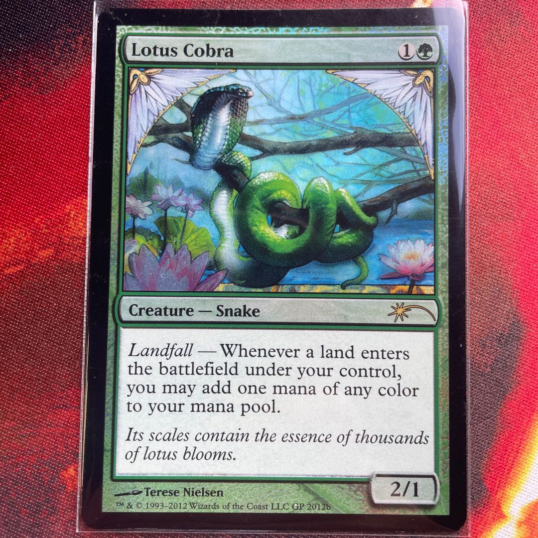 Lotus Cobra English foil GP Promo up to 2 copies