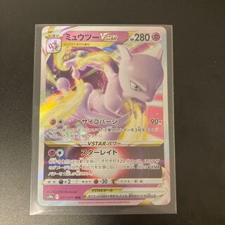 MewtwoVSTAR RRR 031/071