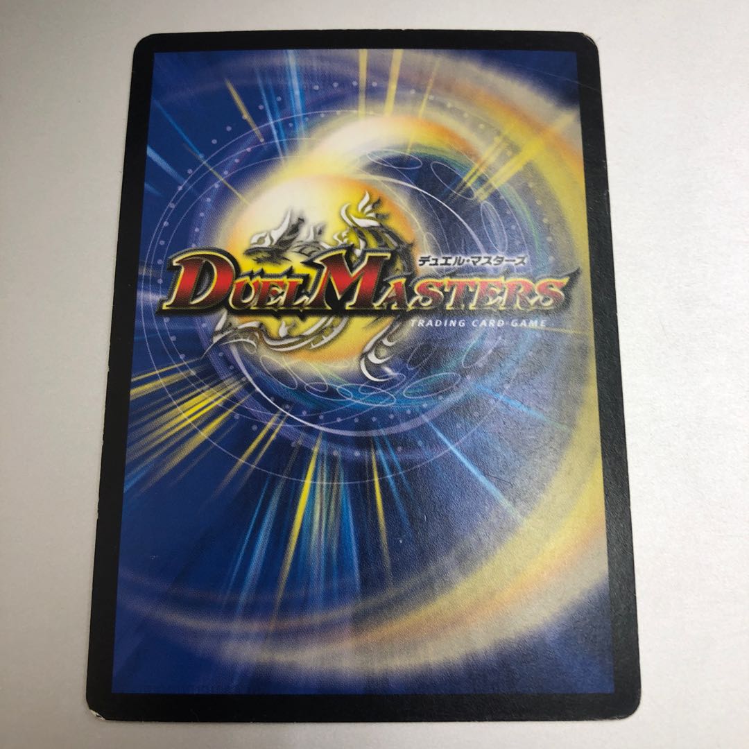 Sound speed Meteo 08 U 37/70