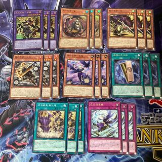 Darkwing Blast Ninja, set of 3