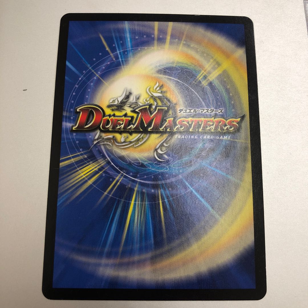 SSS Class Natural Disaster Dead Damned (20th Rare Spec.) 16A/20