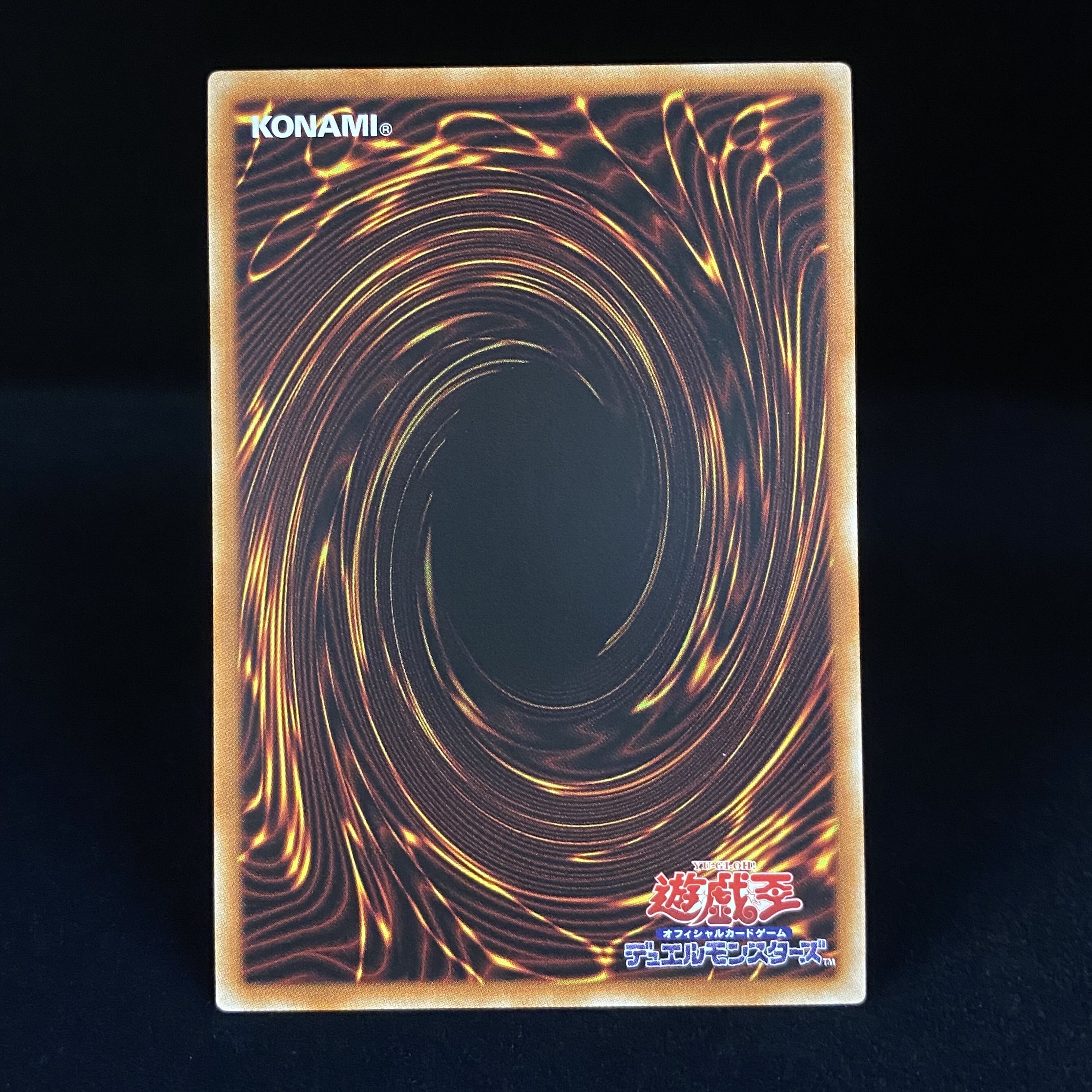 青眼の白龍 シークレットレア 海馬セット KAIBAセット シクブル