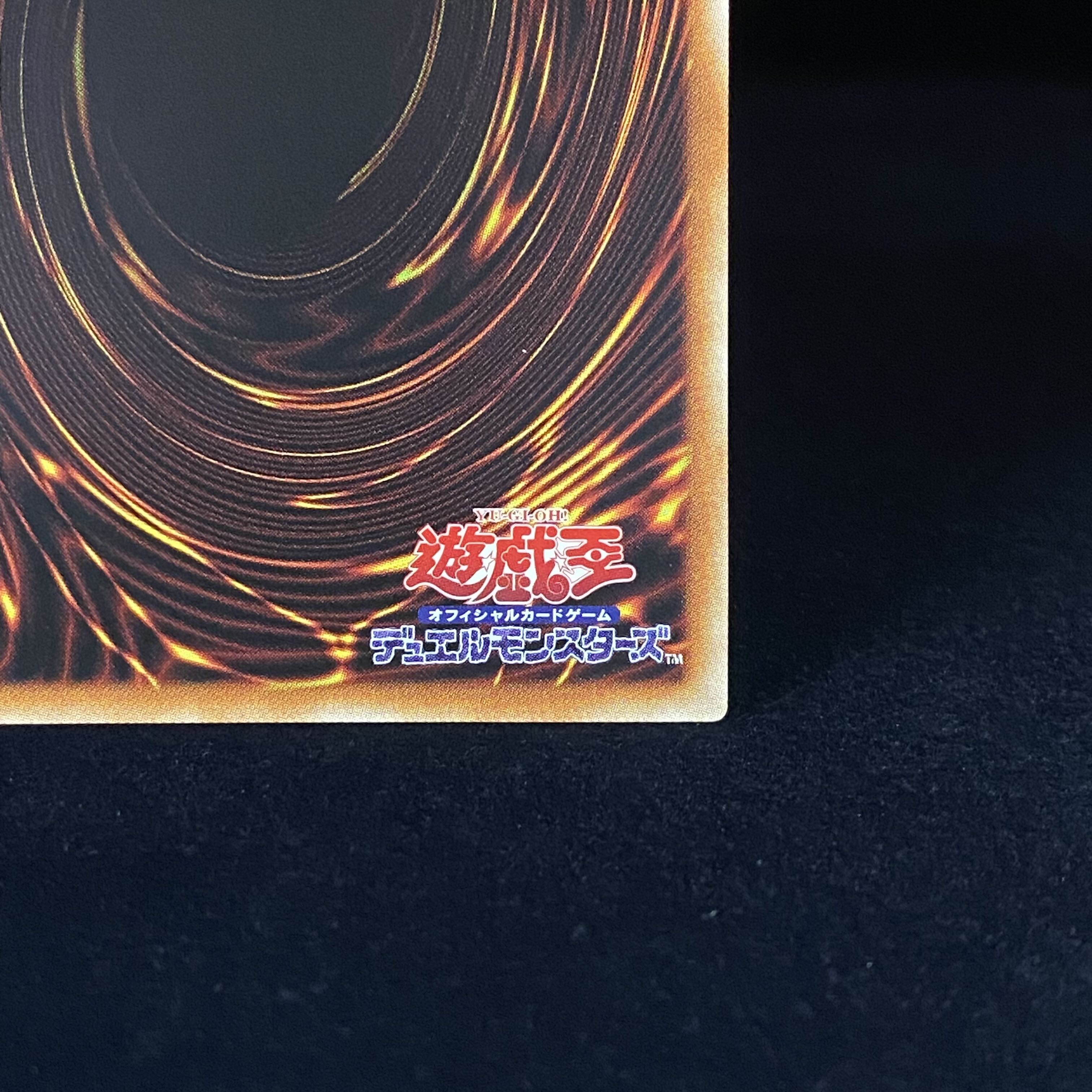 青眼の白龍 シークレットレア 海馬セット KAIBAセット シクブル