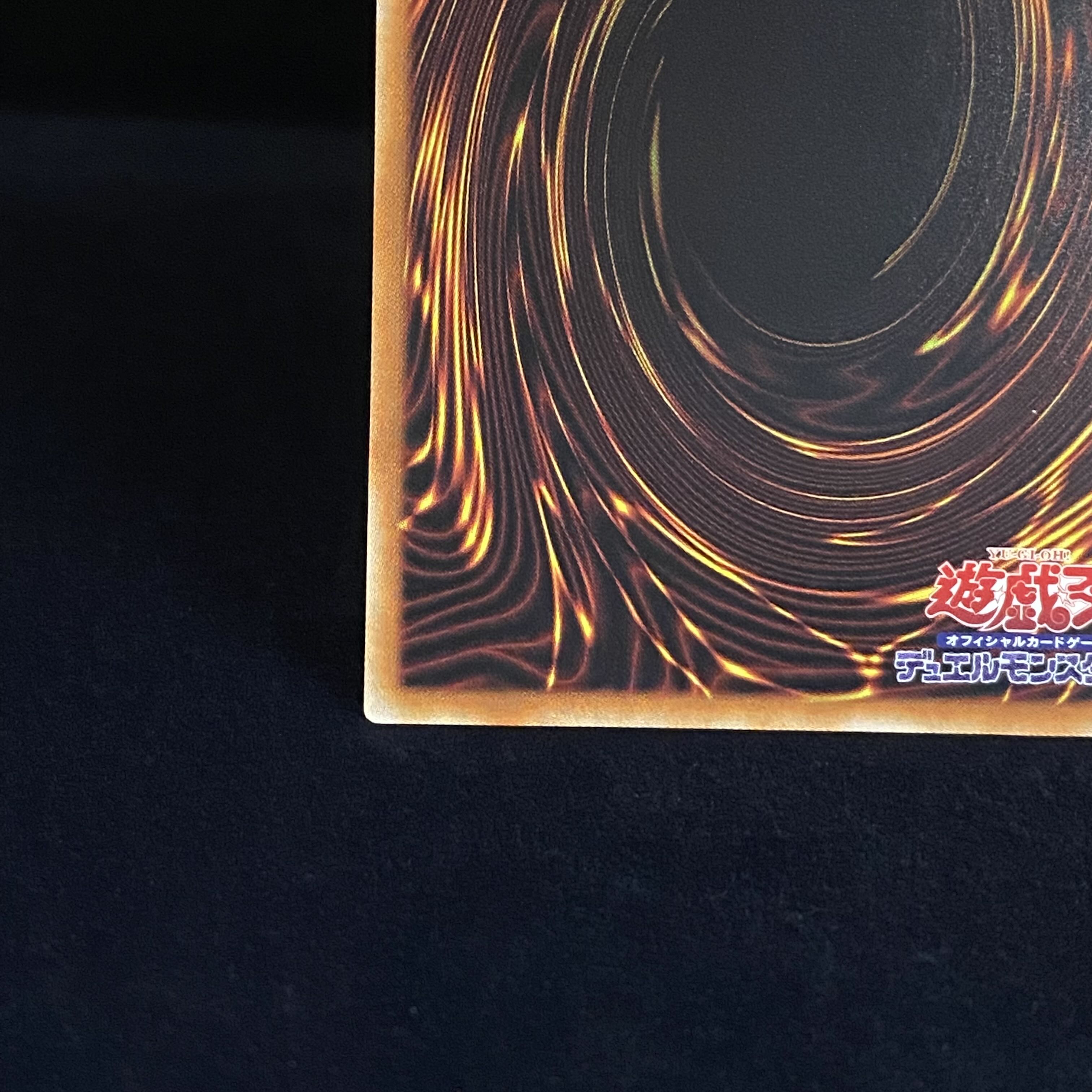 青眼の白龍 シークレットレア 海馬セット KAIBAセット シクブル