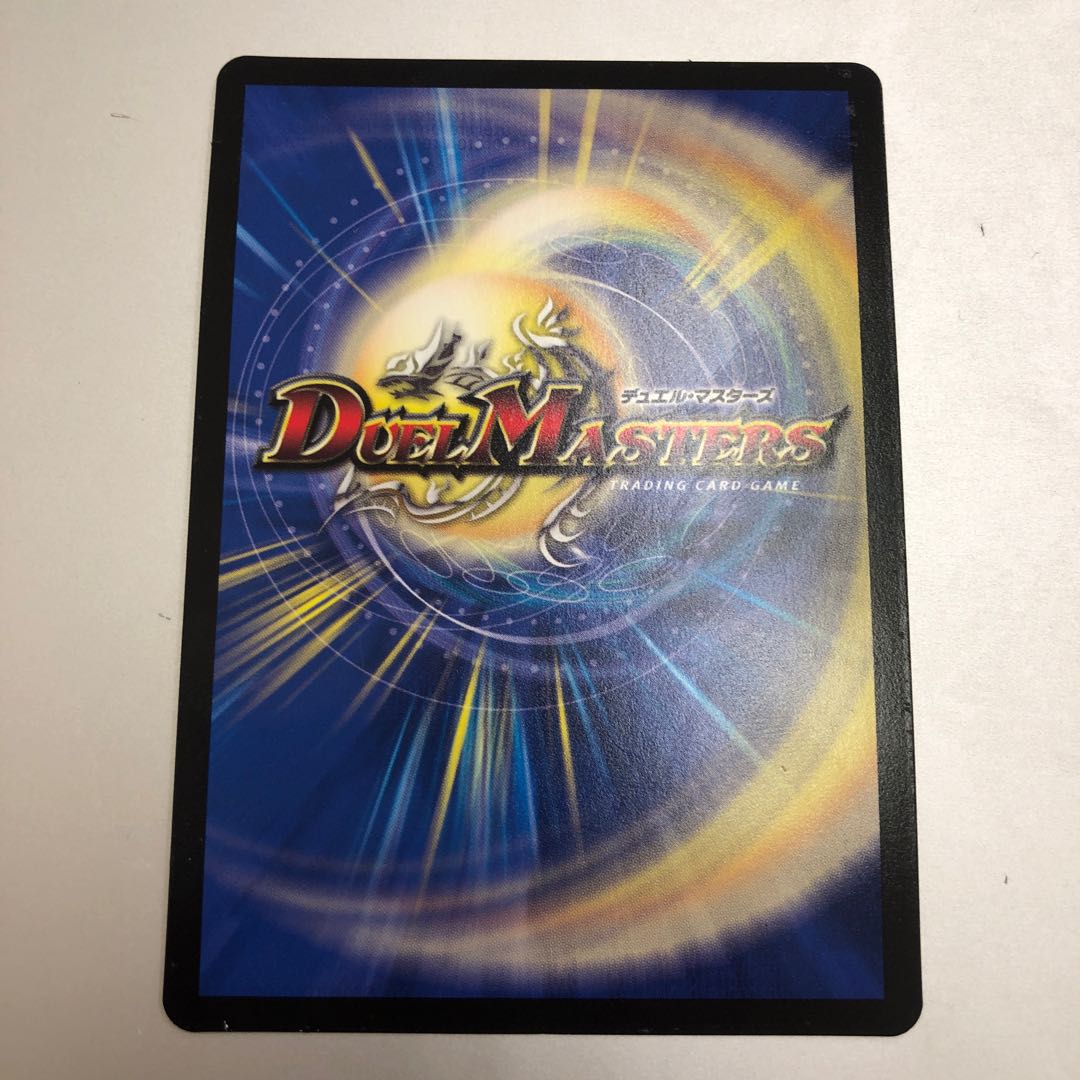 Tech group wave breaking Go! R-foil 48/69 foil