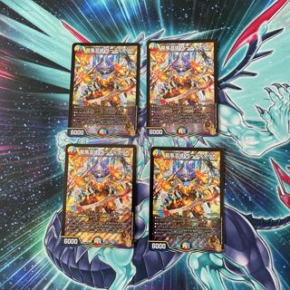 Dragon Wind Mixture Zadikurika SR S7/S11