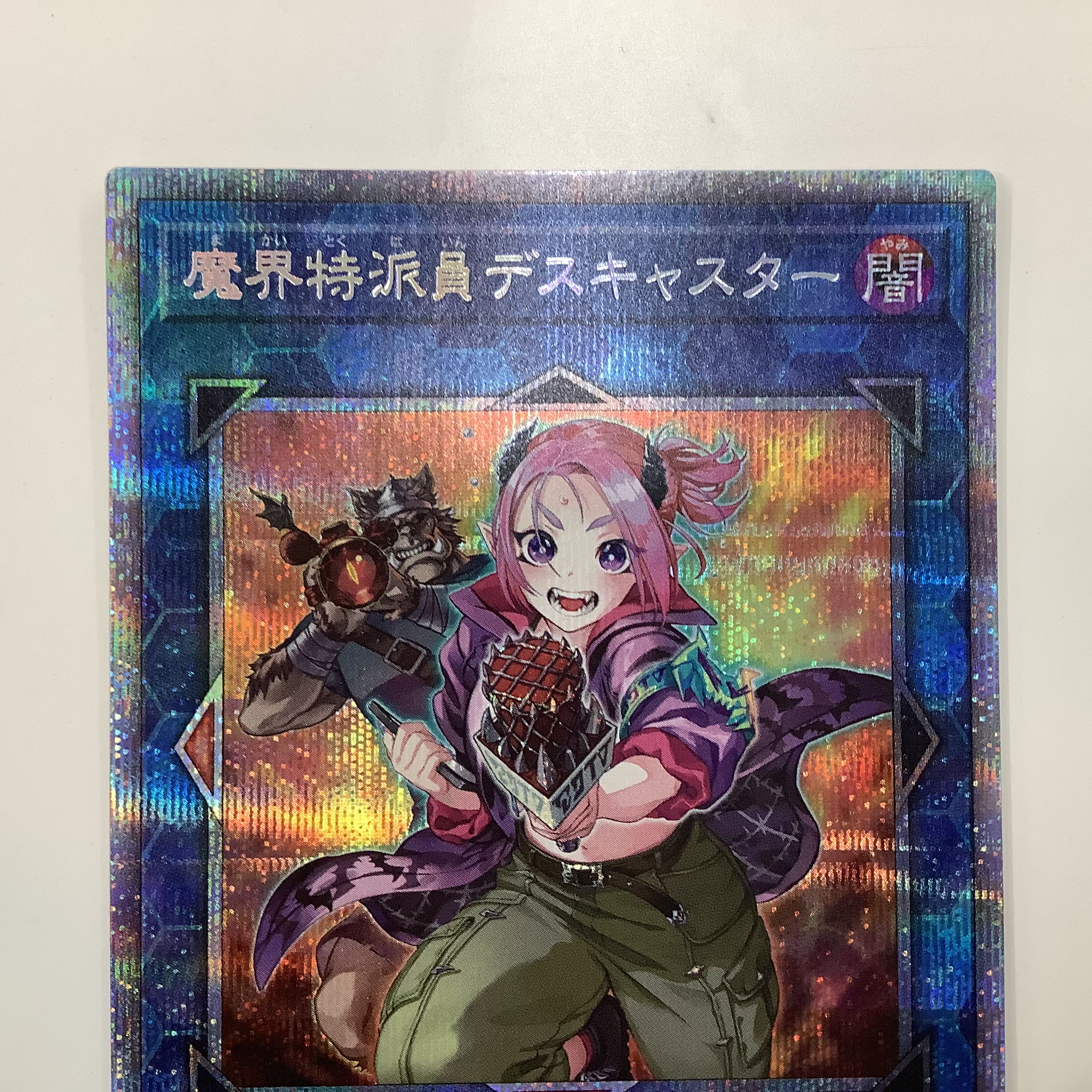 (Beautiful) Demon Correspondent Deathcaster Prismatic Secret Rare