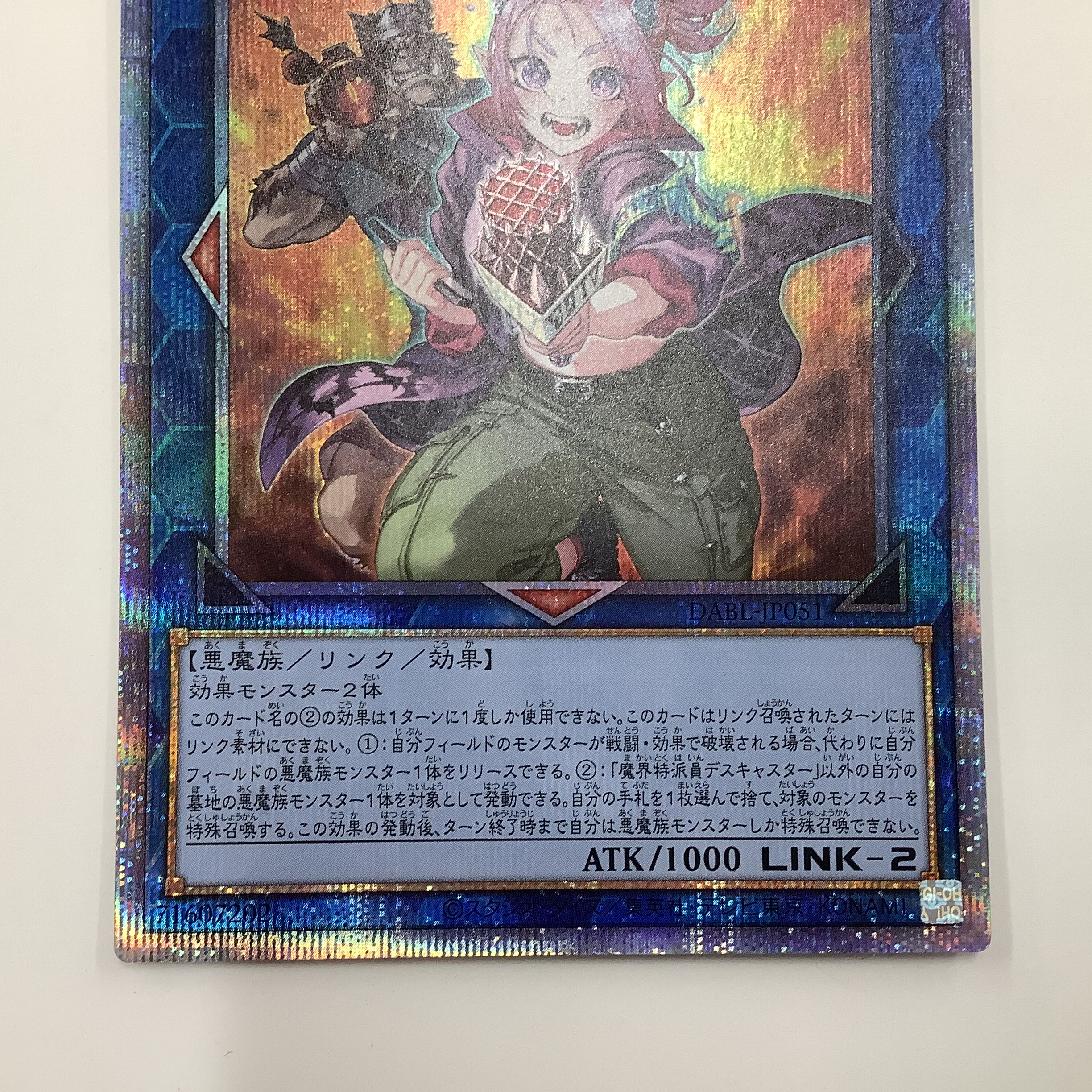 (Beautiful) Demon Correspondent Deathcaster Prismatic Secret Rare