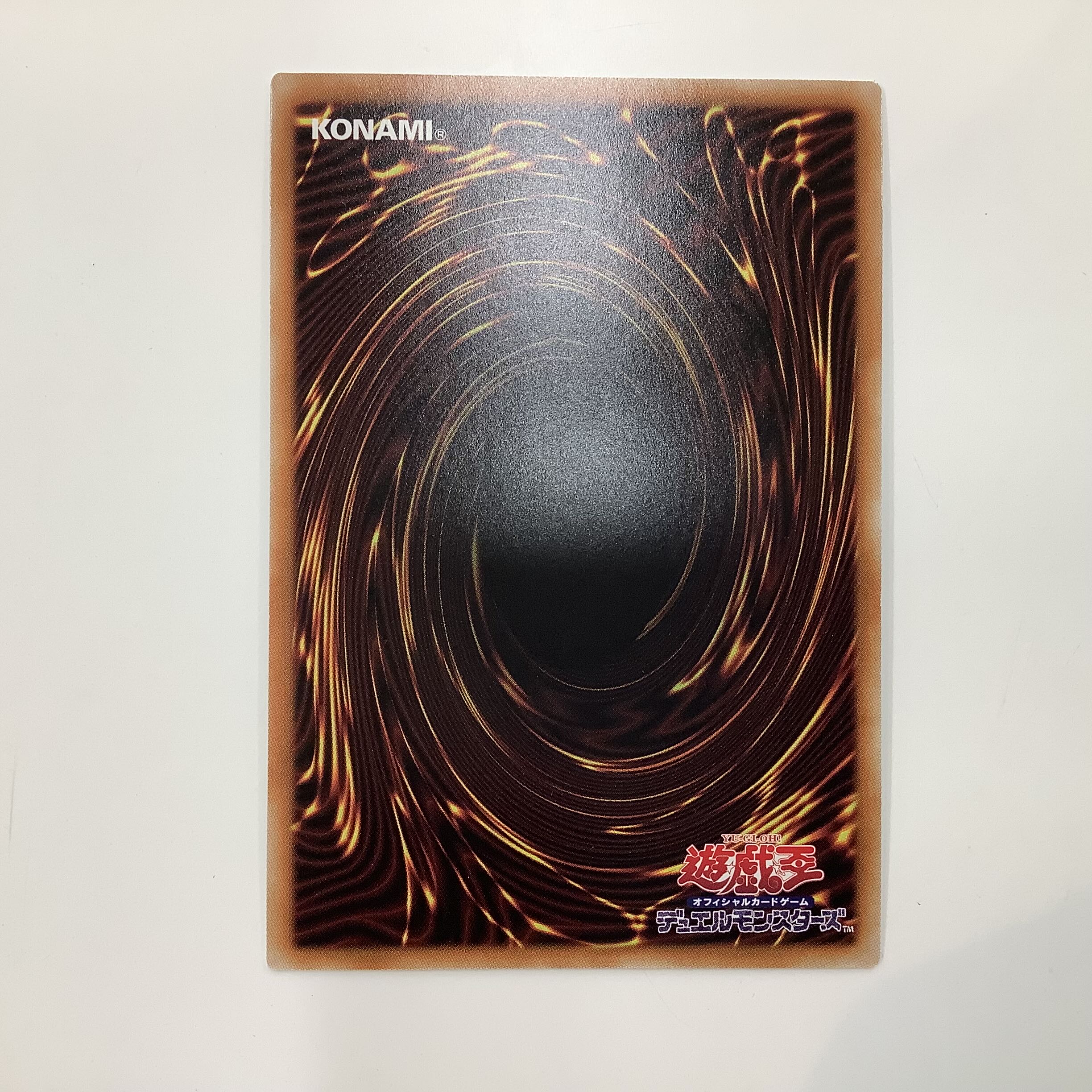 (Beautiful) Demon Correspondent Deathcaster Prismatic Secret Rare