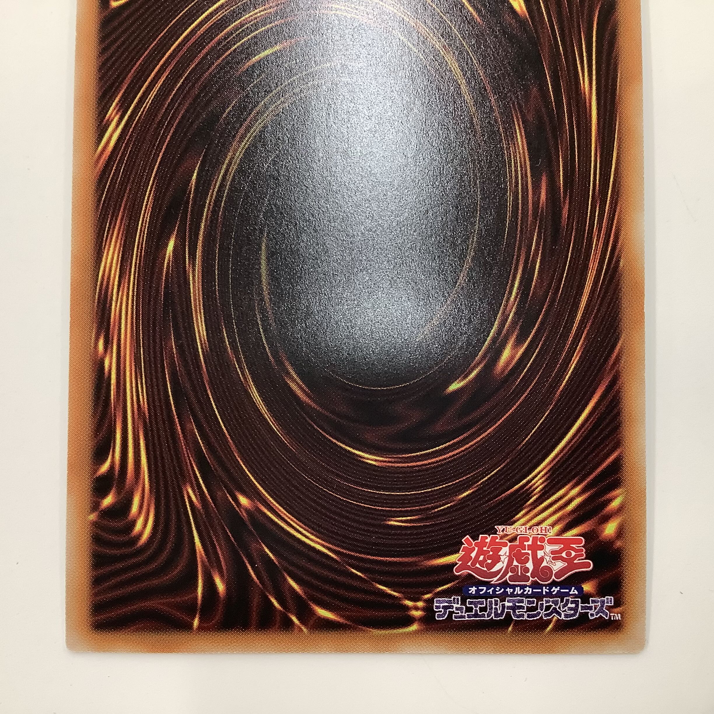 (Beautiful) Demon Correspondent Deathcaster Prismatic Secret Rare