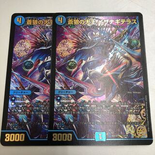 Isa Winona Terrace 2 sheets