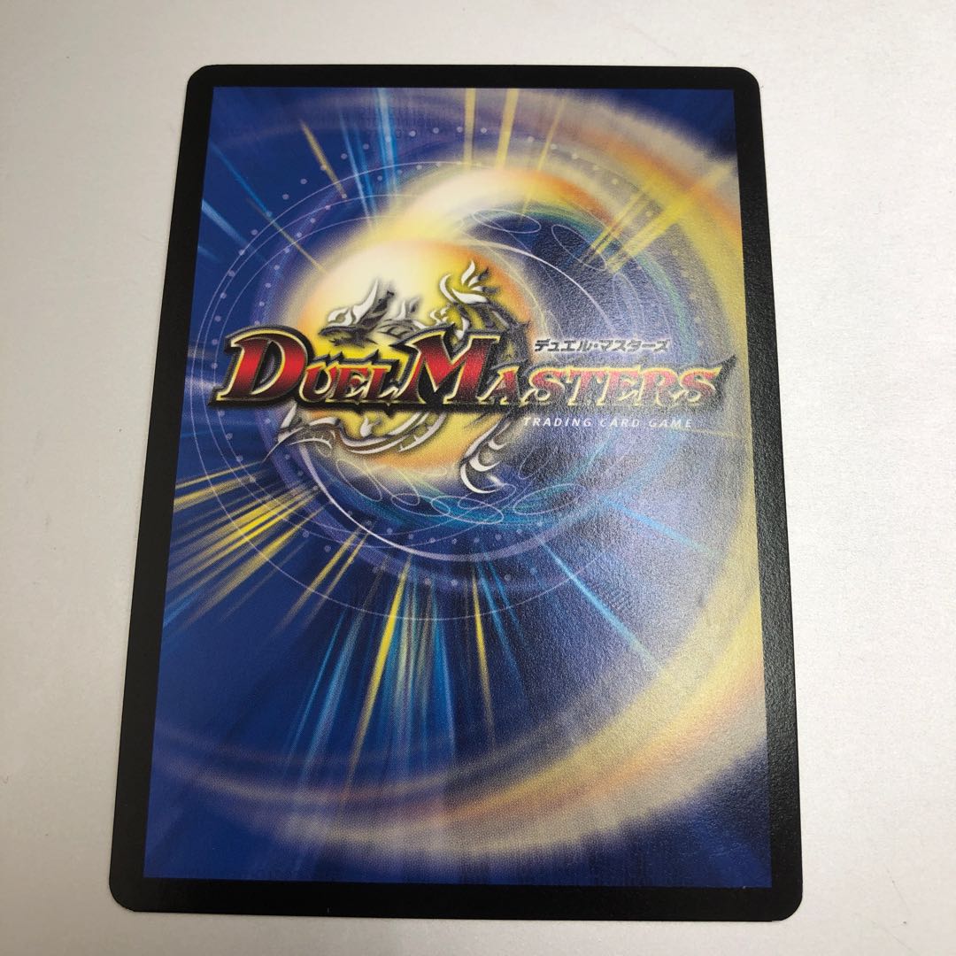 Don't Suck Now (Ultra Golden Card Spec.) R-foil G2/G7 UGC