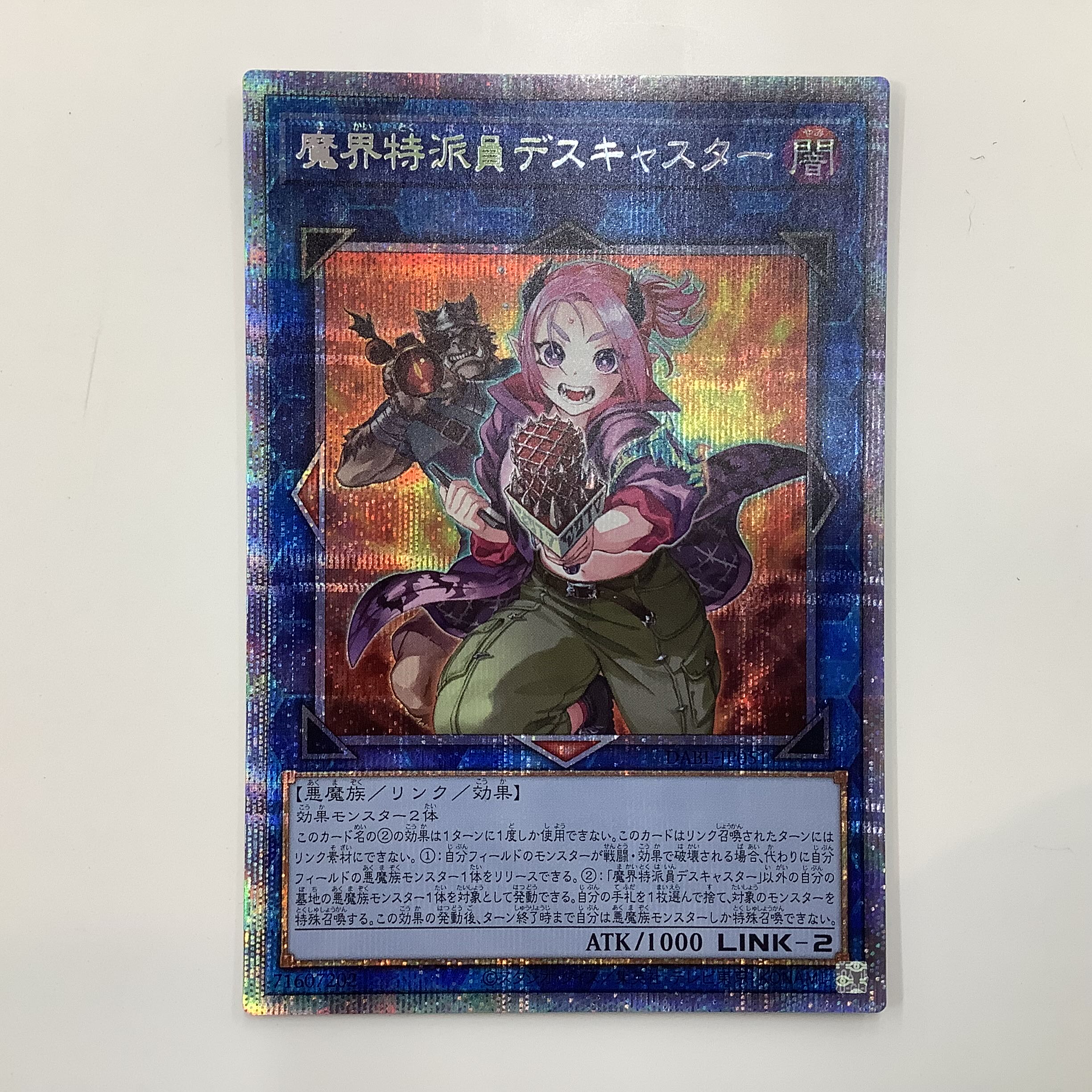 (For play) Demon Correspondent Deathcaster Prismatic Secret Rare