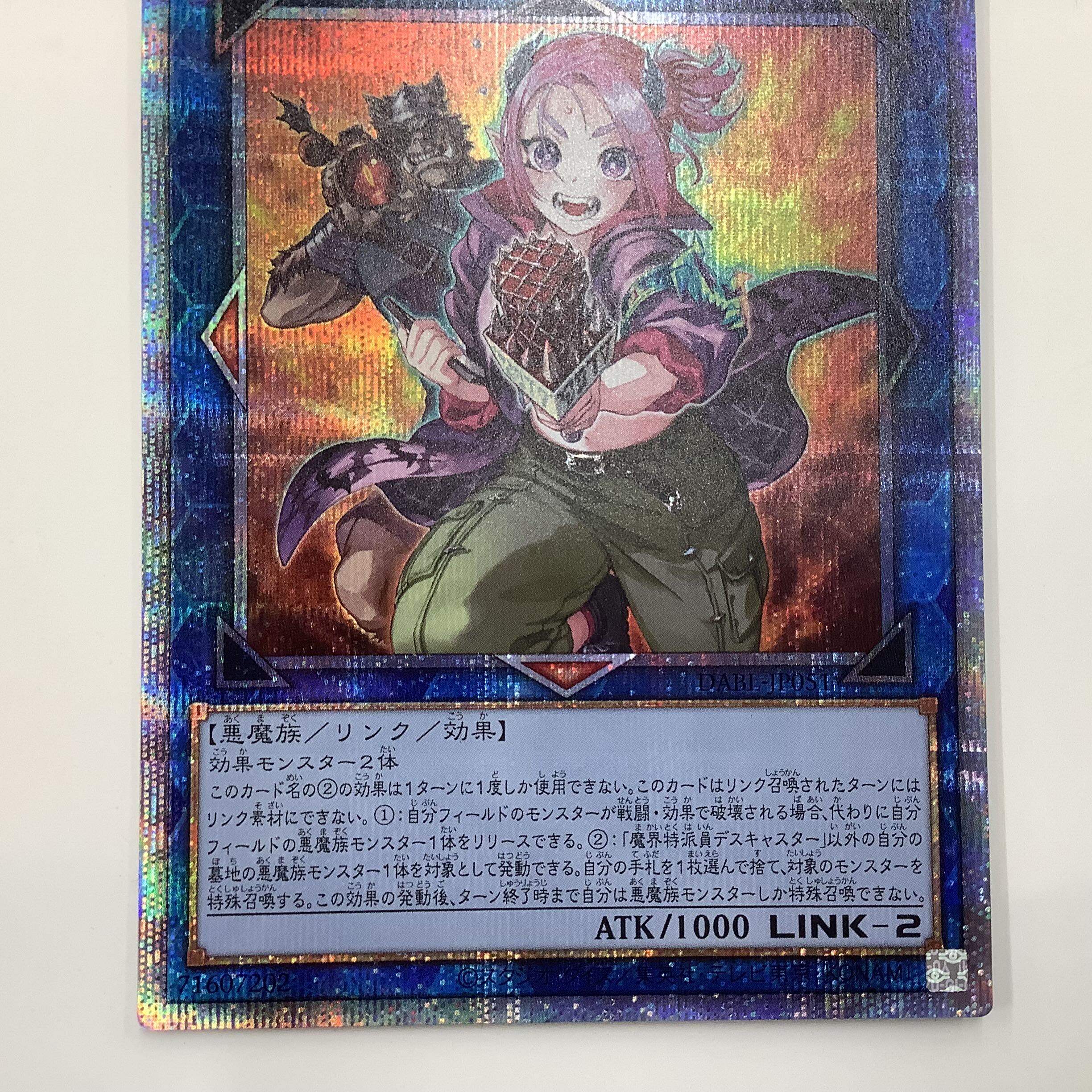 (For play) Demon Correspondent Deathcaster Prismatic Secret Rare