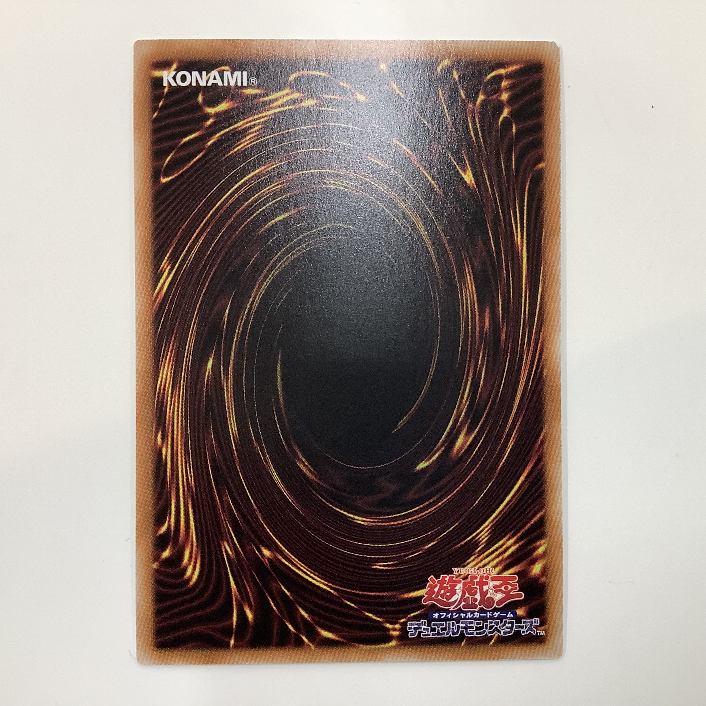 (For play) Demon Correspondent Deathcaster Prismatic Secret Rare