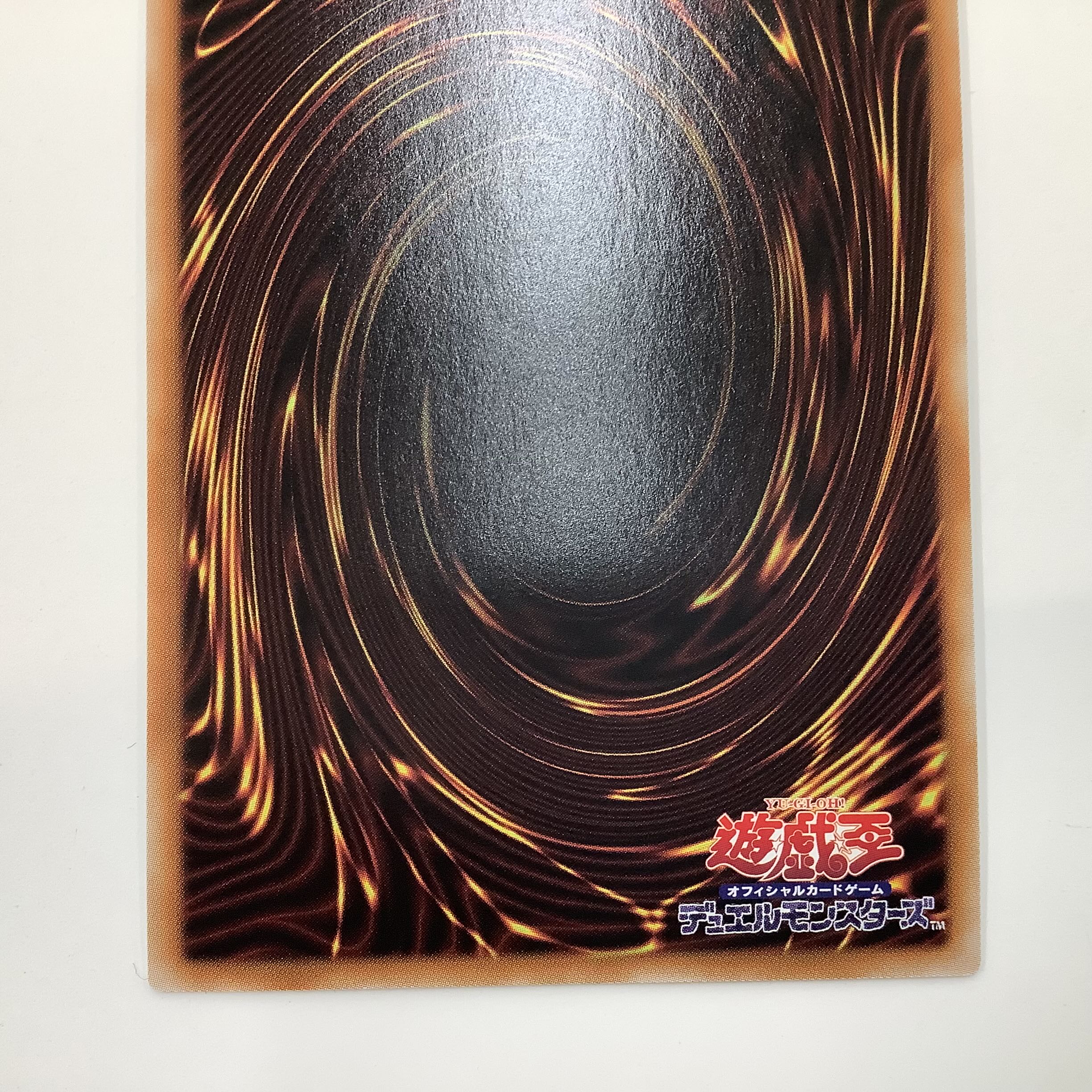 (For play) Demon Correspondent Deathcaster Prismatic Secret Rare