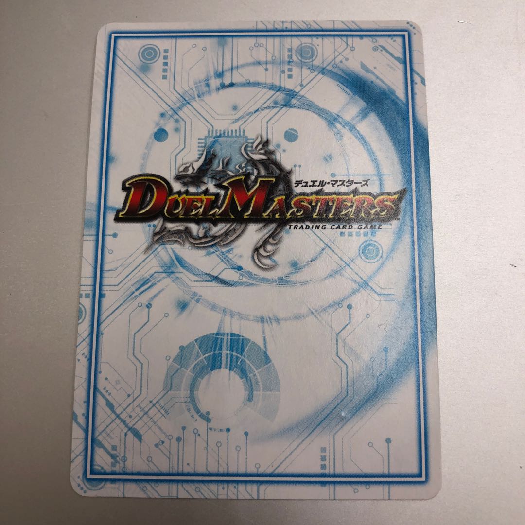 Sensui Kan-chan SR S3/S12