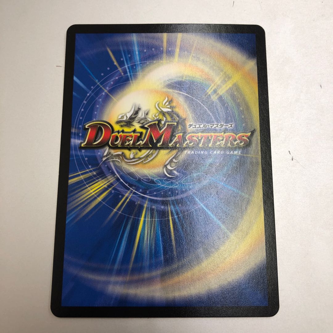 Awakening Consolidated XXDDZ VR 9/95