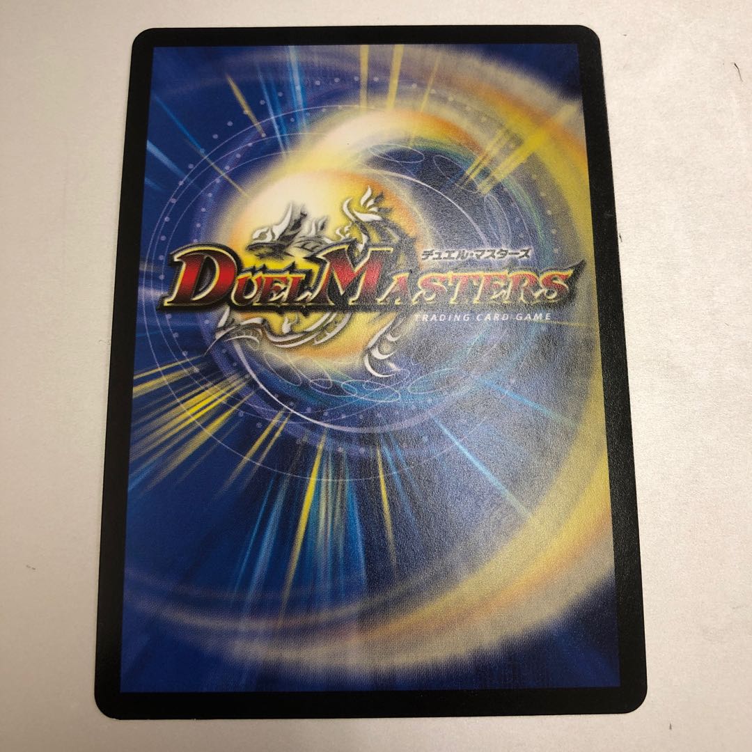 Perfect Problem Opart SR S8/S9