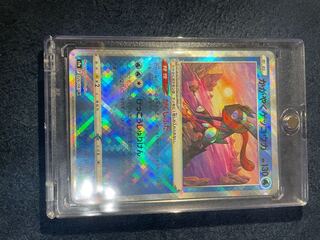 Beautiful] Kagayaku Greninja K 026/067