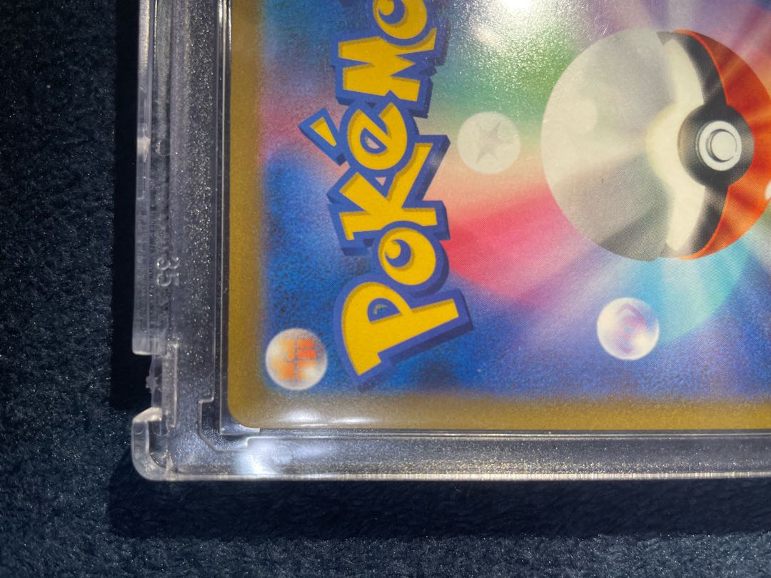 Beautiful] Kagayaku Greninja K 026/067