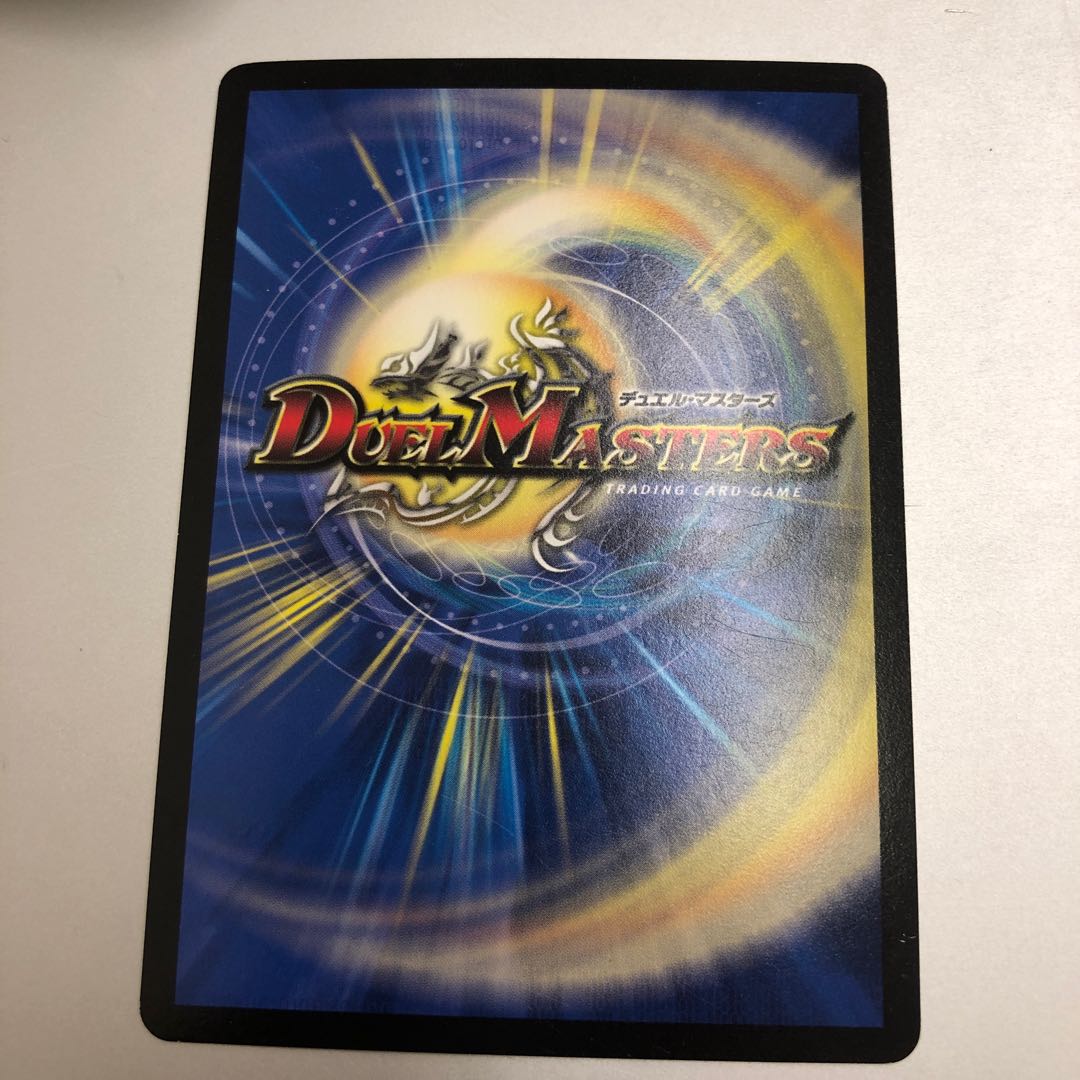 怒流牙 サイゾウミスト VR 19/110