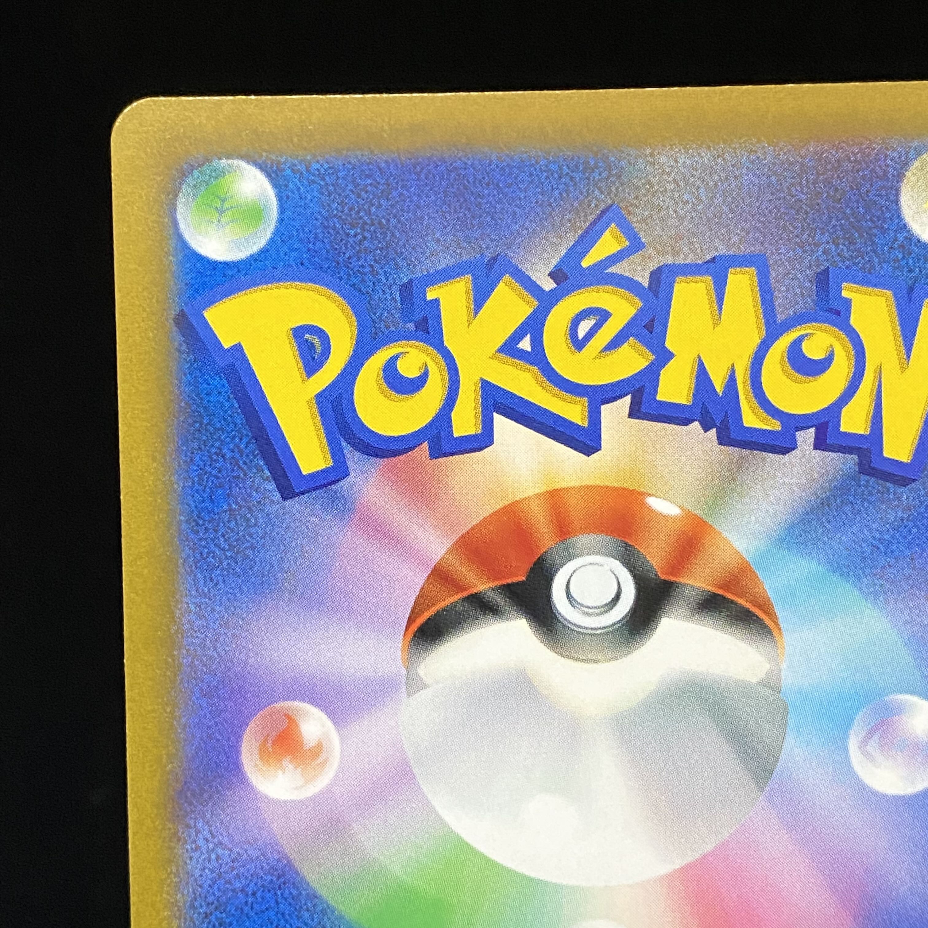 ArceusV SR SA 112/100