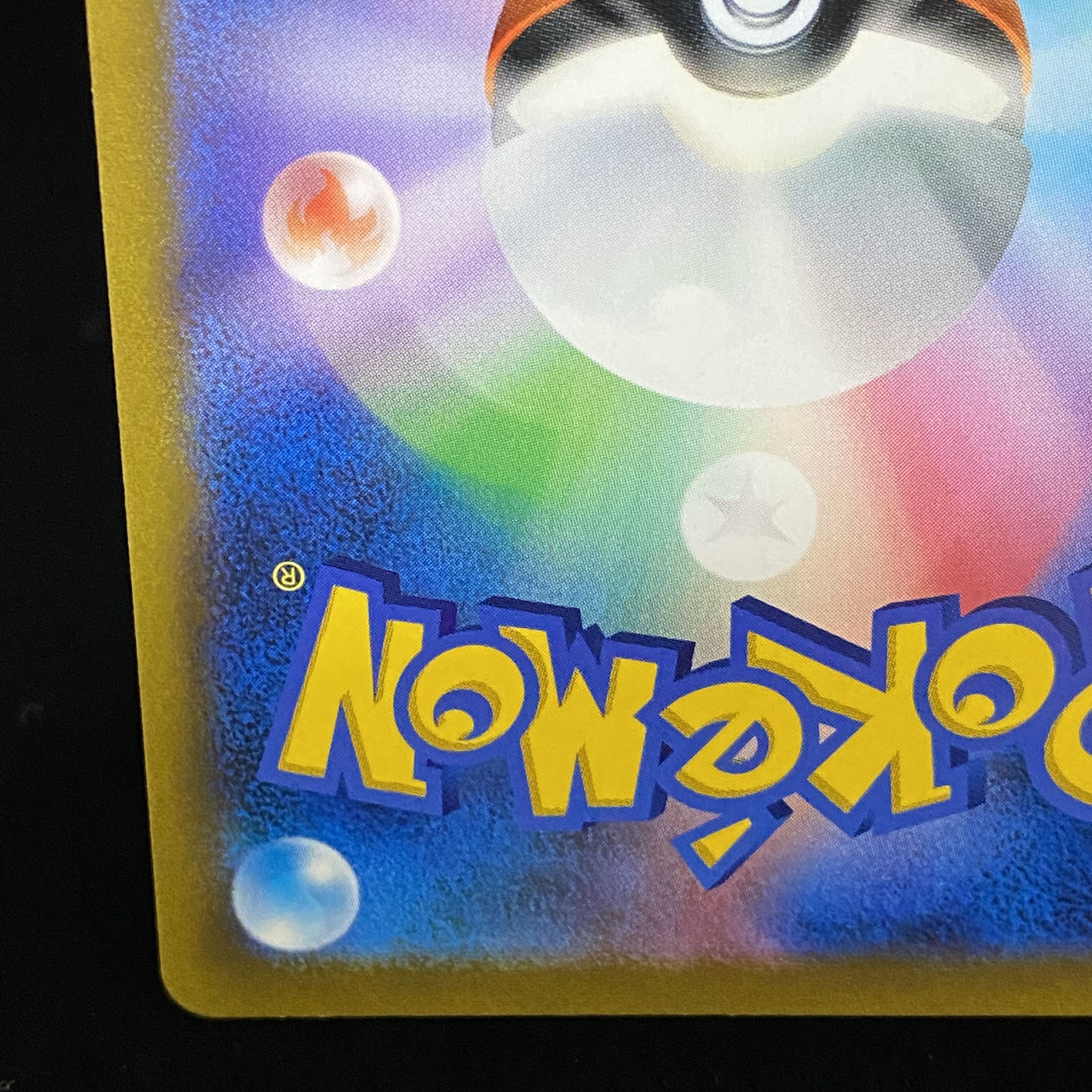 ArceusV SR SA 112/100