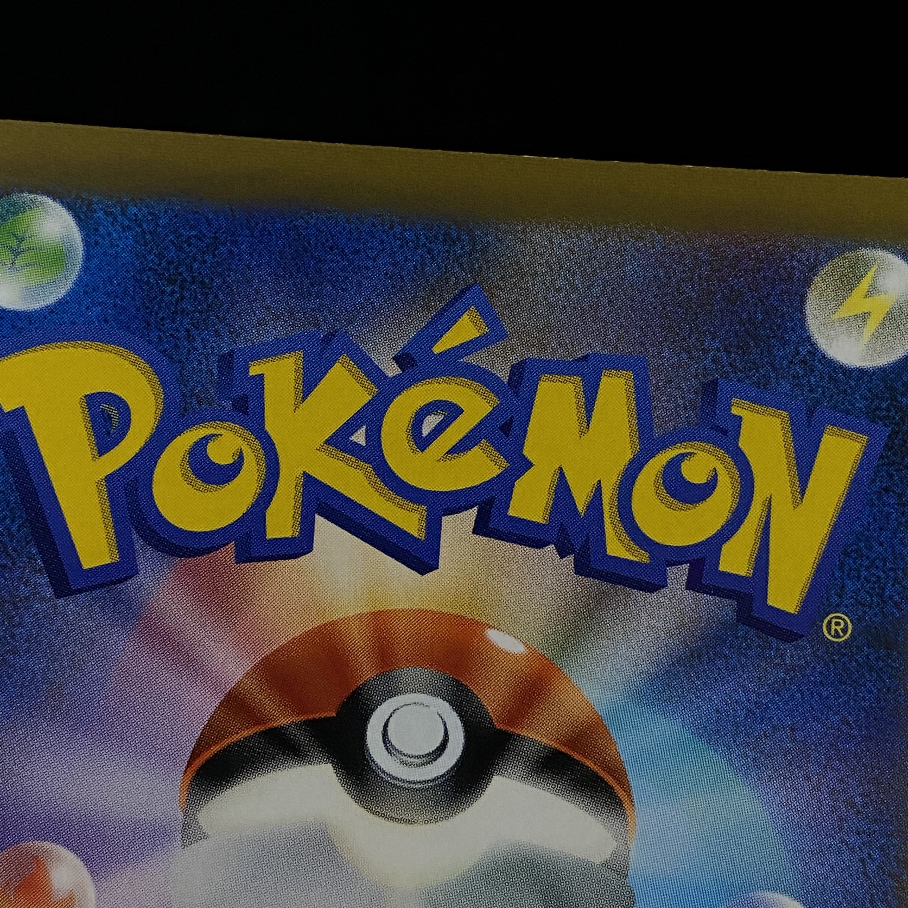 ArceusV SR SA 112/100